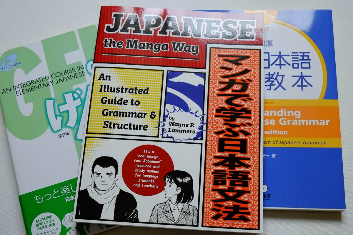 japanese the manga way