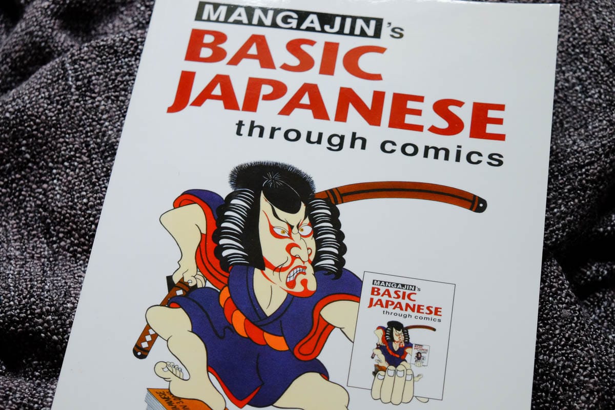 mangajin review-3