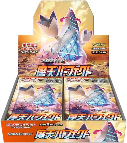 ポケモンカードゲーム ソード&シールド 拡張パック 摩天パーフェクト BOX