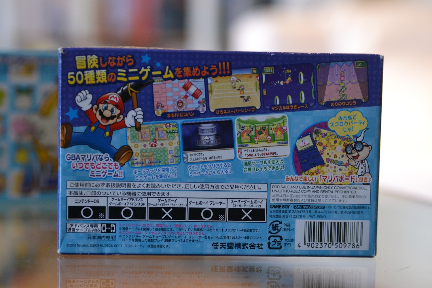 The Lovely Packaging Of Japanese Game Boy Advance Games Japanese Tease