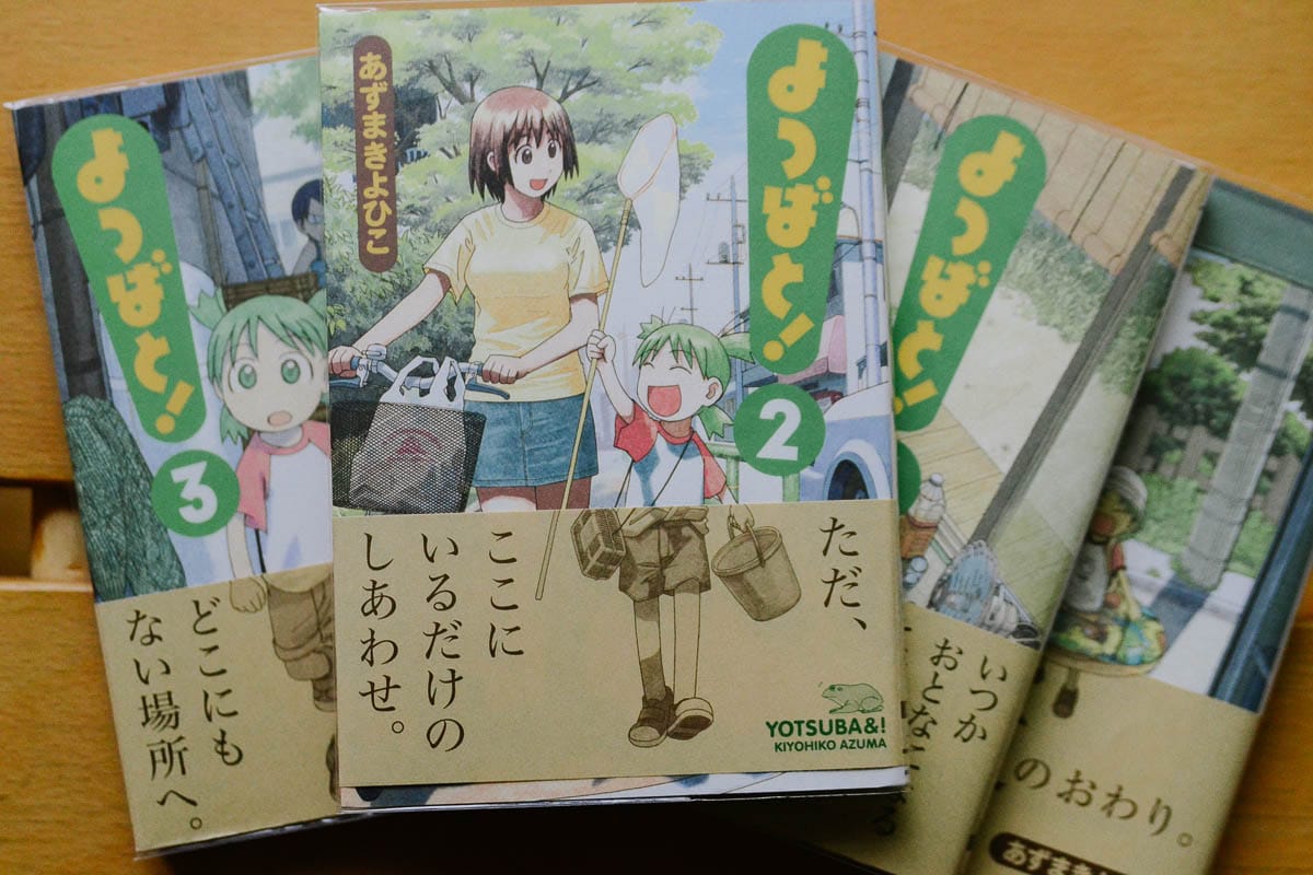 yotsubato japanese manga for beginners