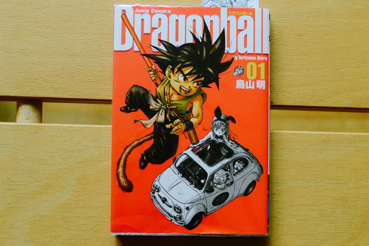 Dragon Ball Vol 1 - Original JAPANESE Language Manga - Anime Comic