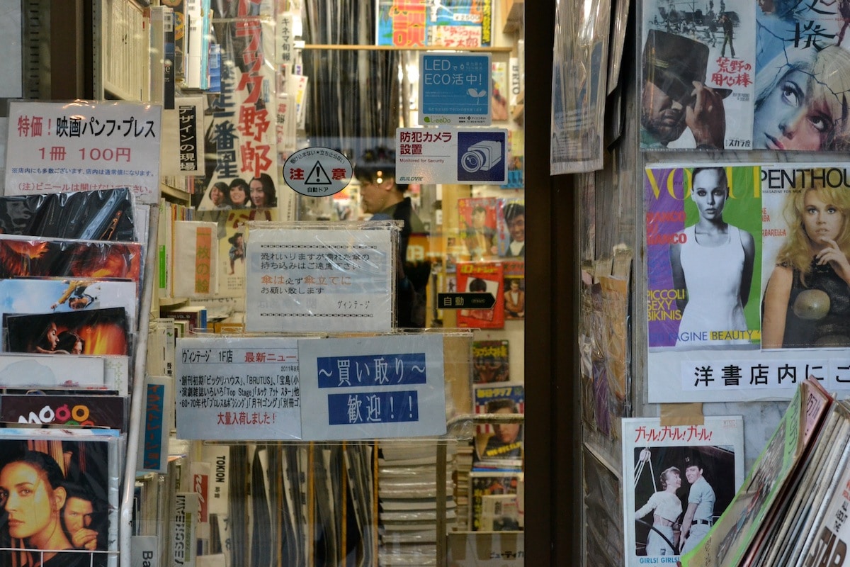 used bookstore tokyo