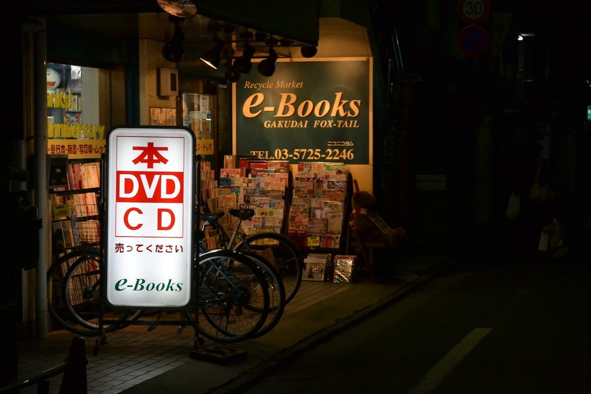 used book store tokyo