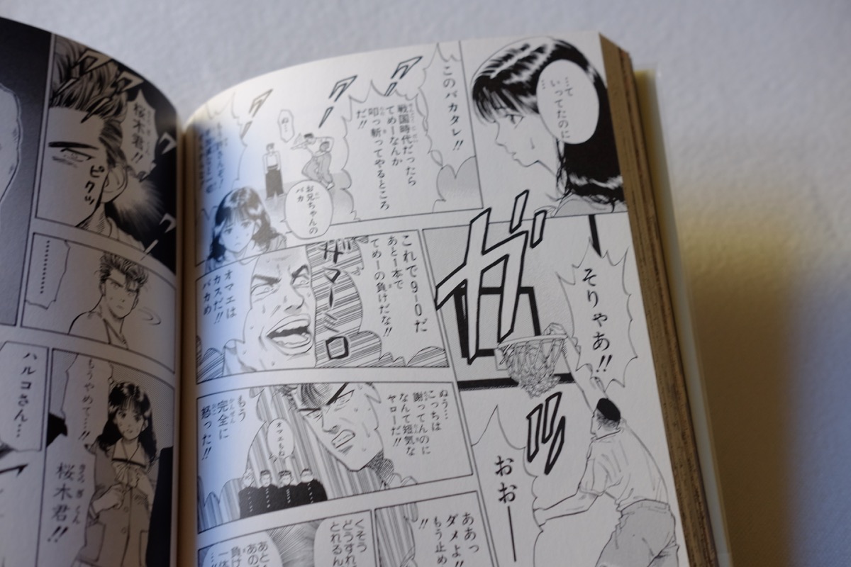 Easy To Read Manga For Japanese Beginners Vol 02 Japanese Tease