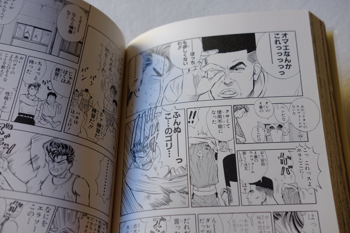 Easy to read manga for Japanese beginners Vol. 02