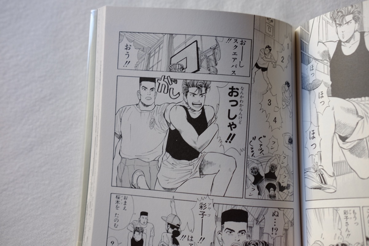 slam dunk japanese edition