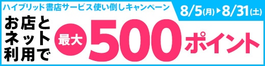 banner_tsukaitaoshi_m