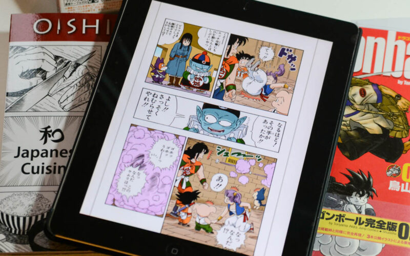 Here's a screenshot of an incredible Fan Manga called Dragon Ball