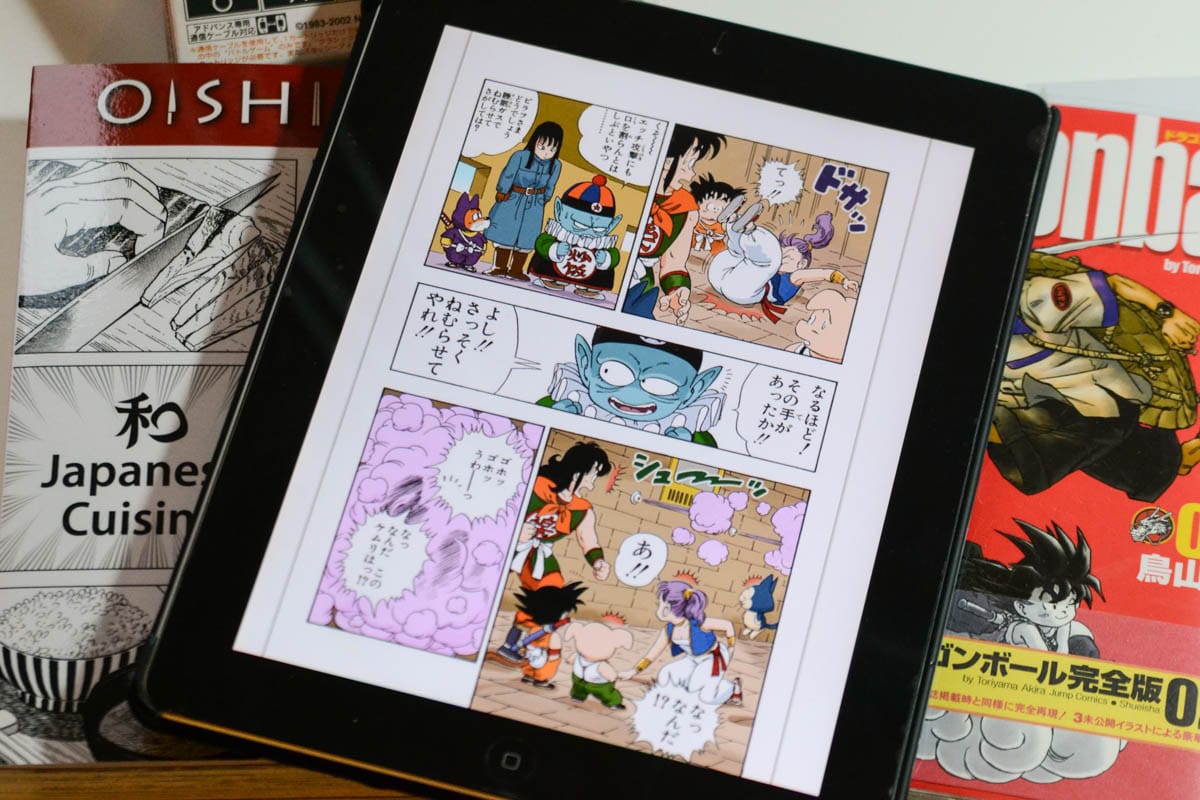 Where And Why To Download Digital Manga In Japanese Japanese Tease