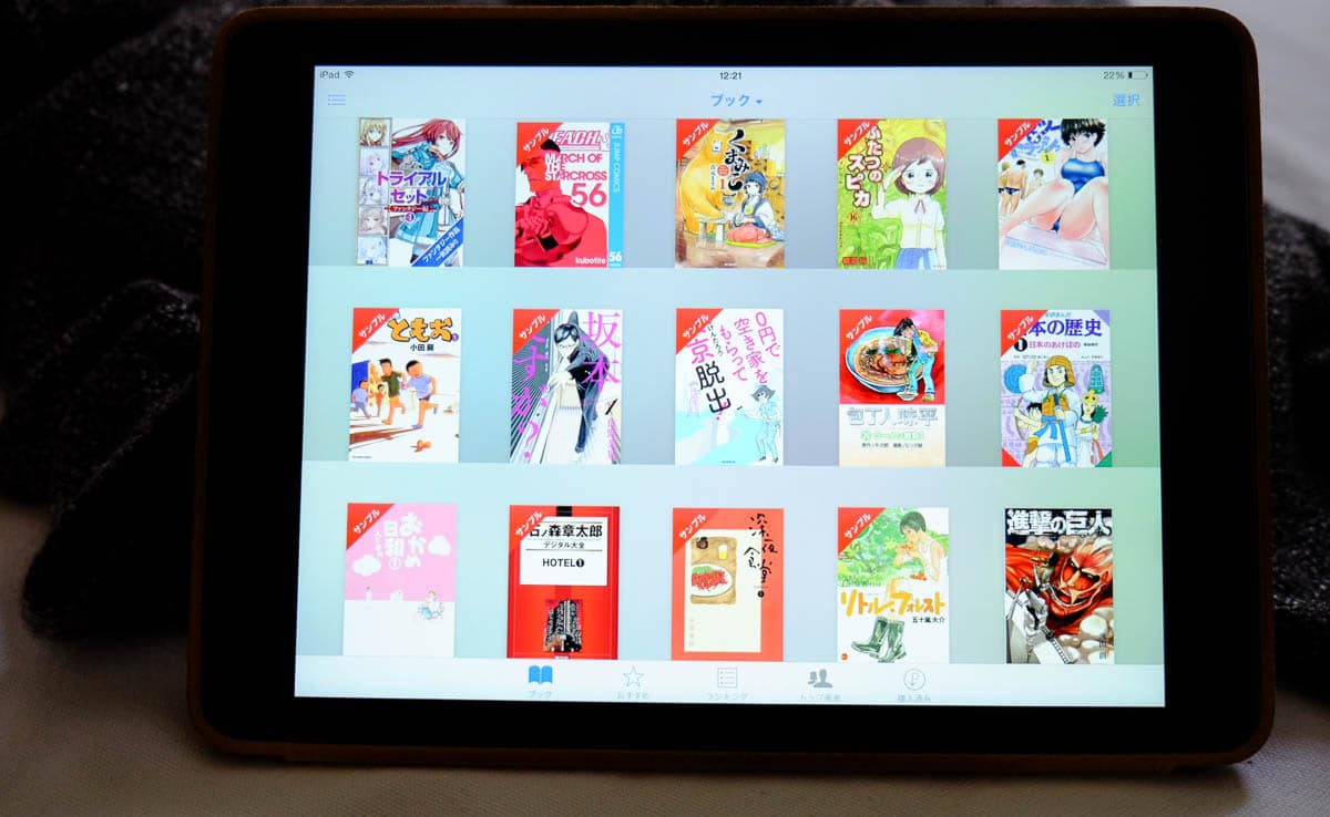 japanese manga itunes-2