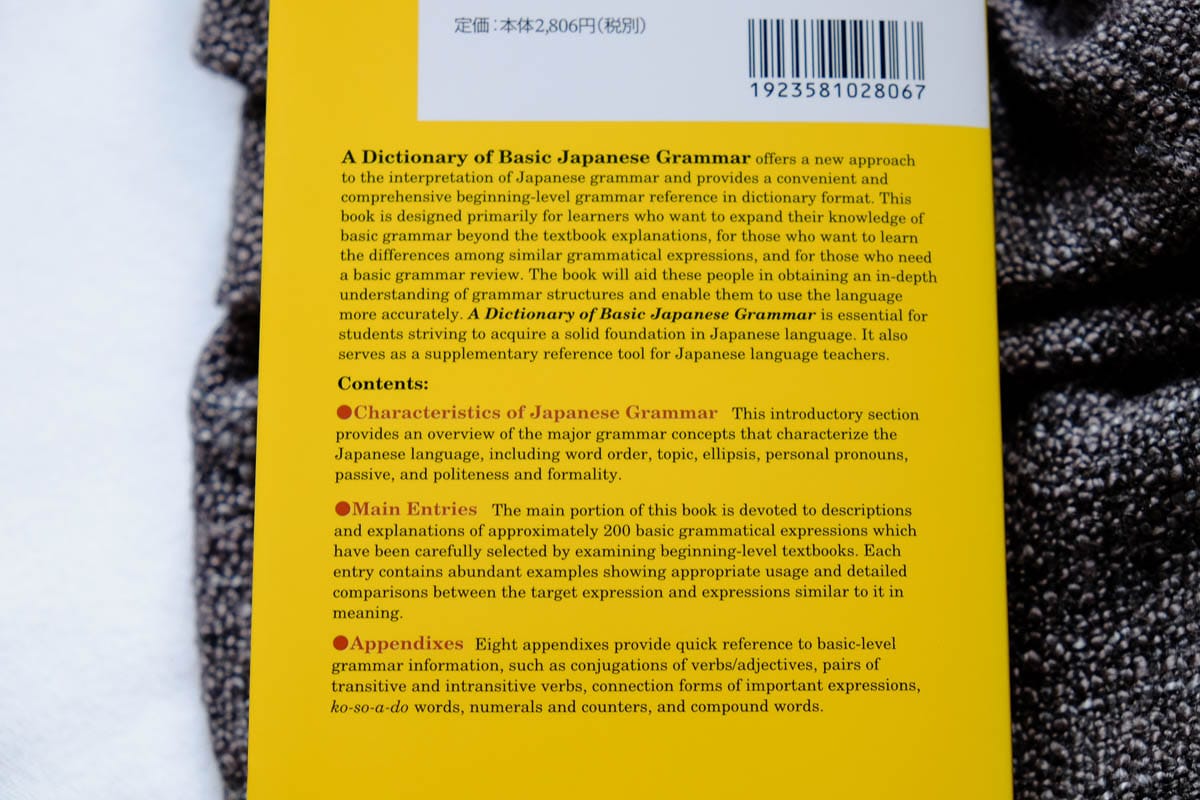 dictionary of basic japanese grammar japan times-10