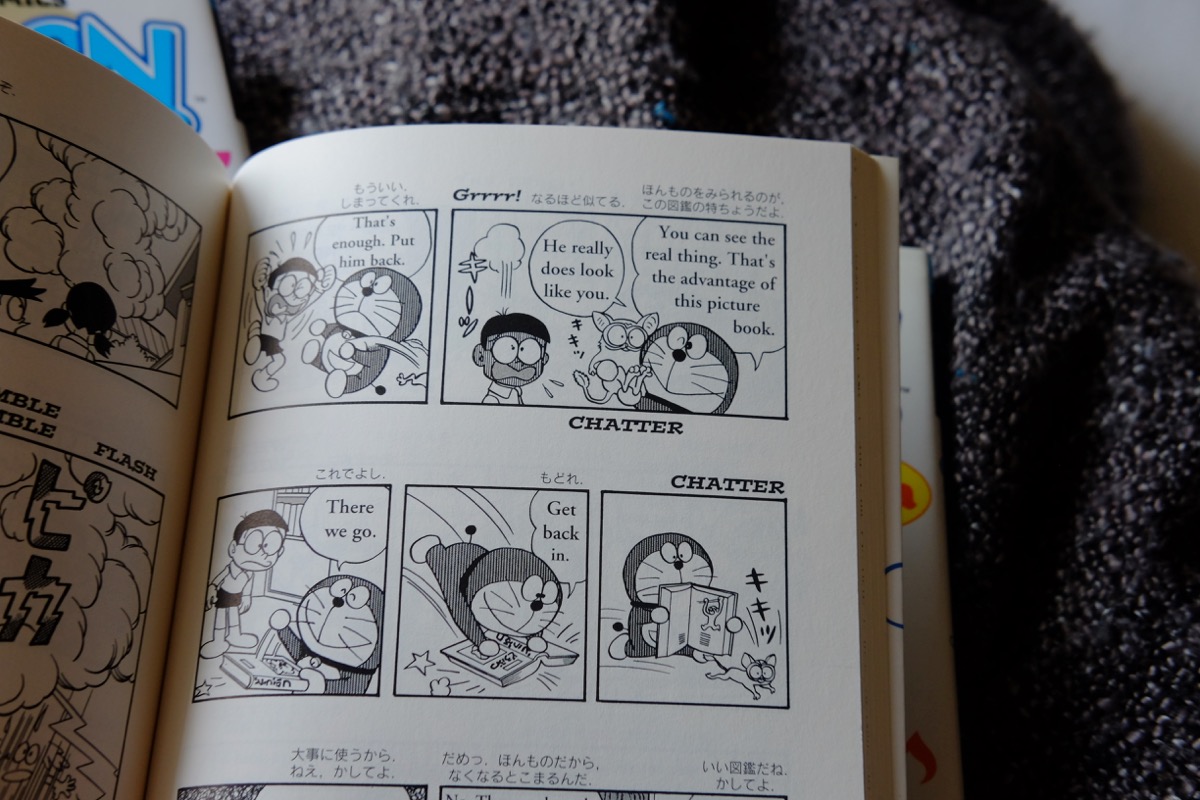 Bilingual manga