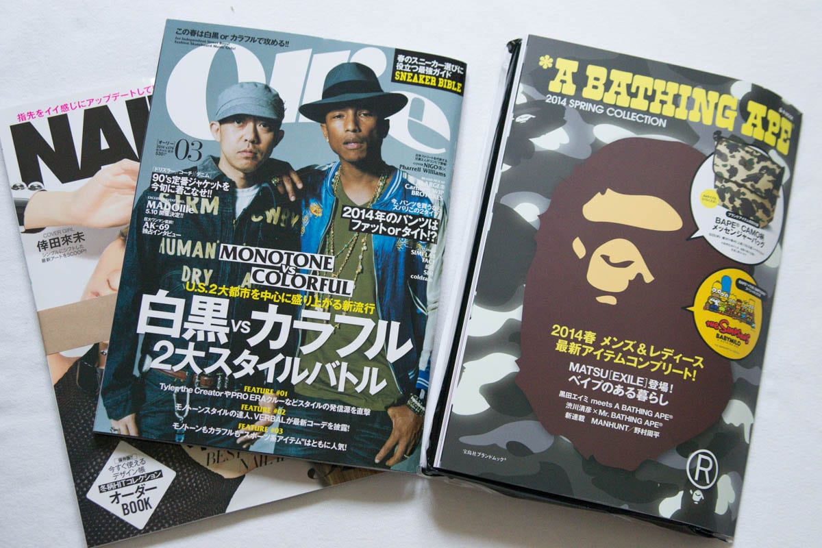 nigo pharrell ollie magazine-3