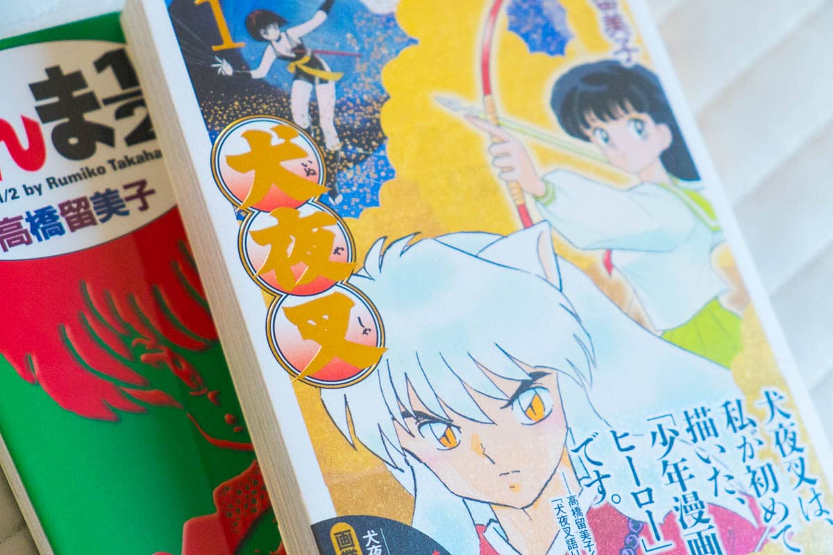 ranma inuyasha japanese manga-3