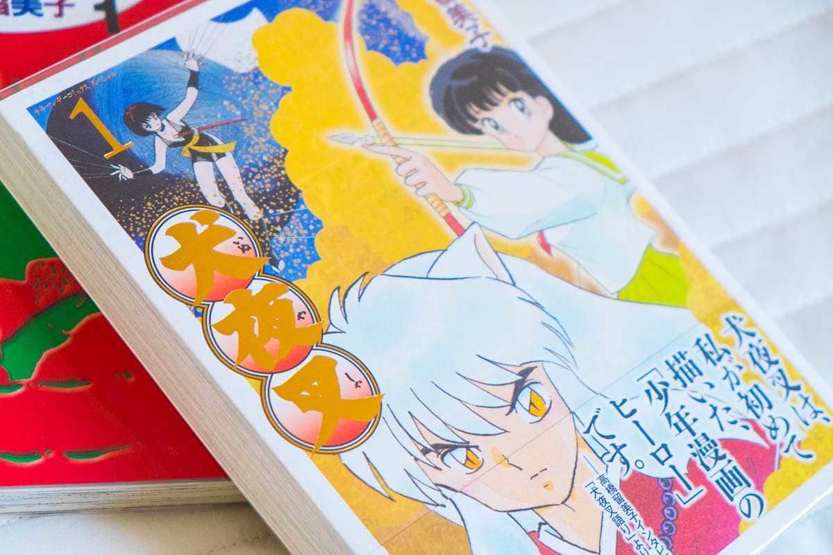 ranma inuyasha japanese manga-7