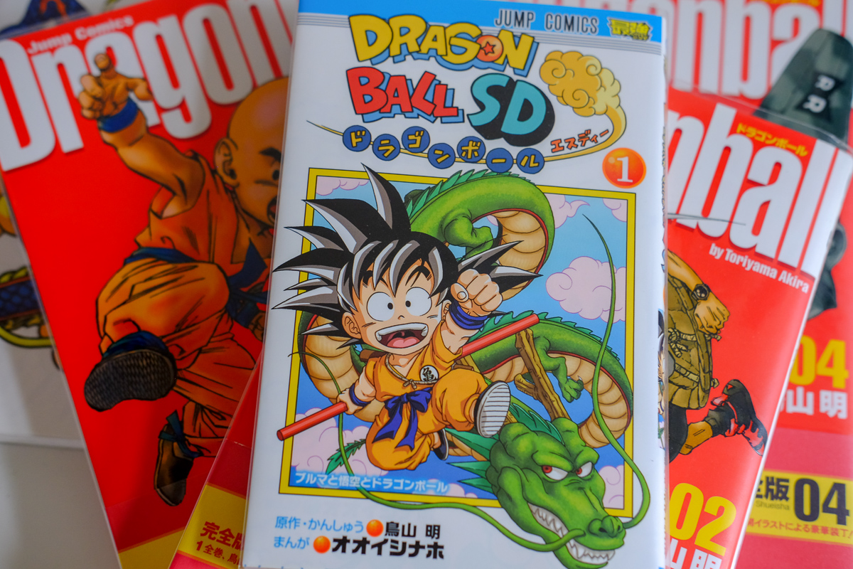 A Closer Look At The Dragon Ball Sd Manga And The Incredible Complete Collection Japanese Tease