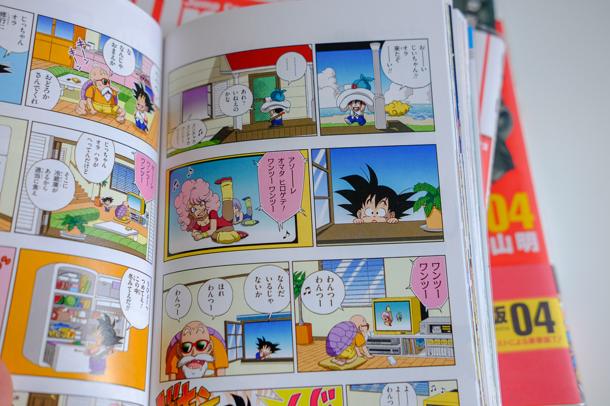 A closer look at the Dragon Ball SD manga and the incredible complete collection