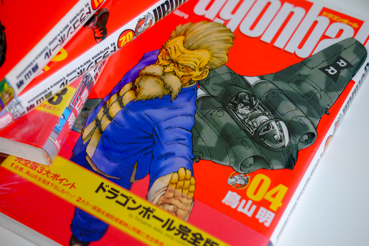 A closer look at the Dragon Ball SD manga and the incredible complete collection