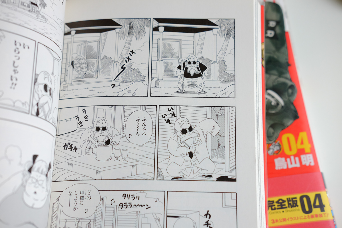 A closer look at the Dragon Ball SD manga and the incredible complete collection