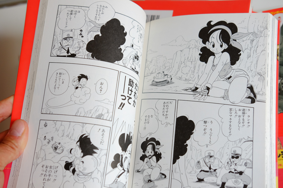 A closer look at the Dragon Ball SD manga and the incredible complete collection