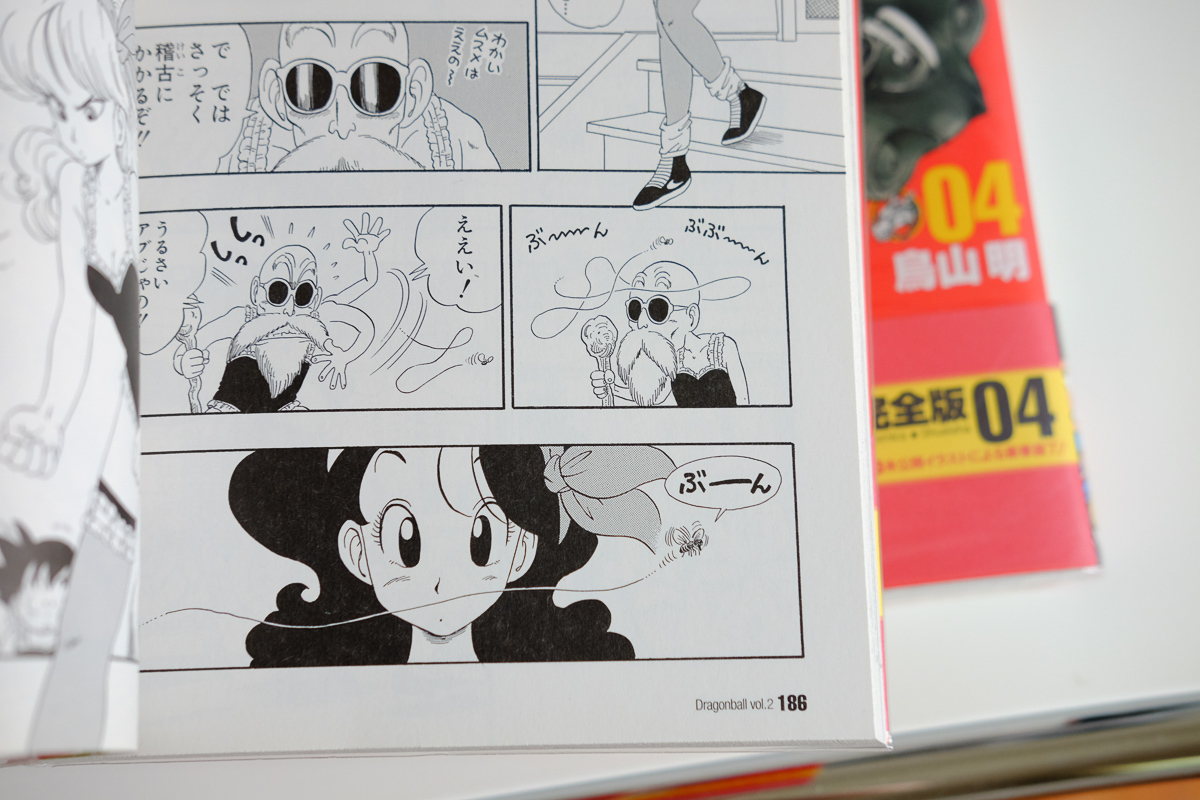 A closer look at the Dragon Ball SD manga and the incredible complete collection