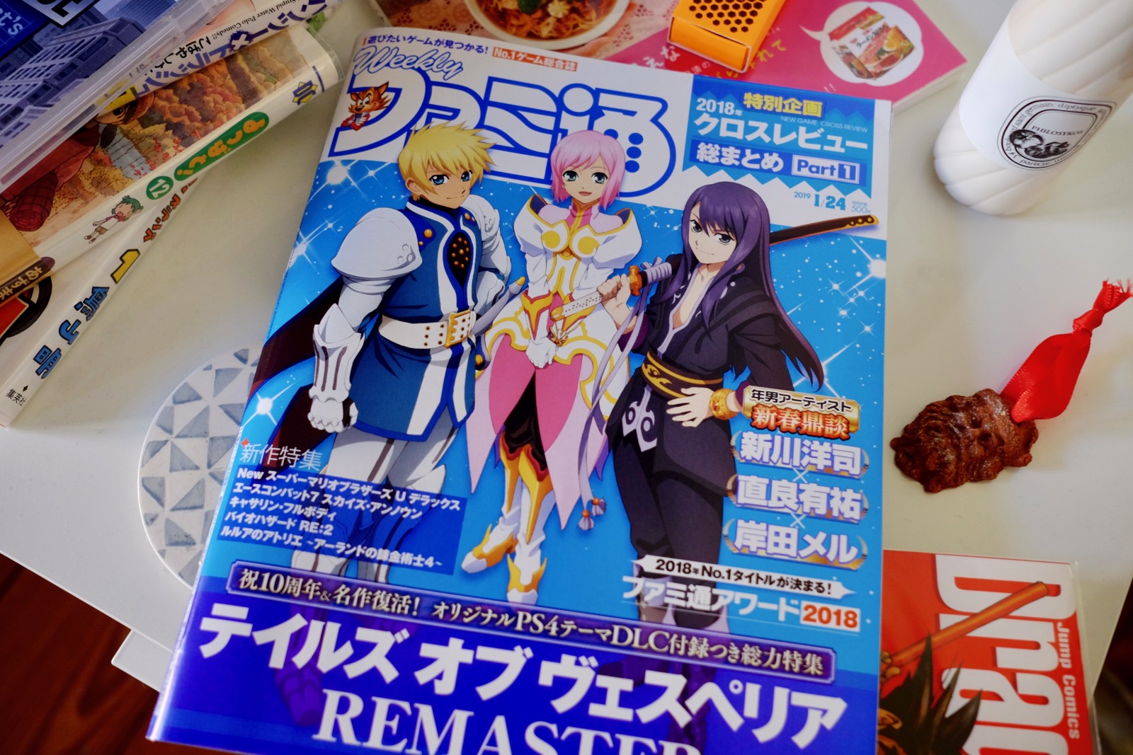 weekly famitsu