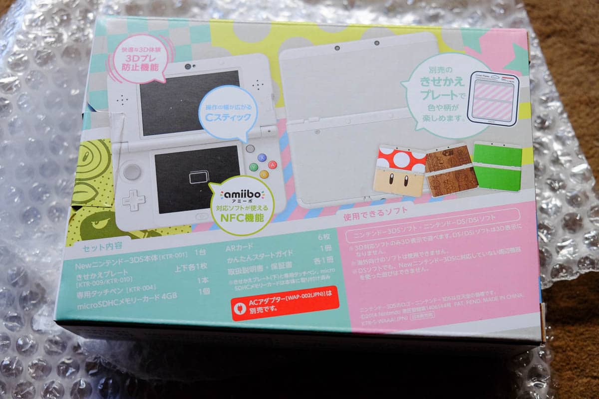 japanese new 3DS white-2