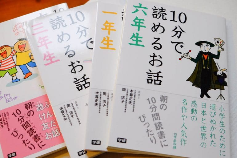 easy-stories-in-japanese-which-you-can-read-in-10-minutes-japanese-tease