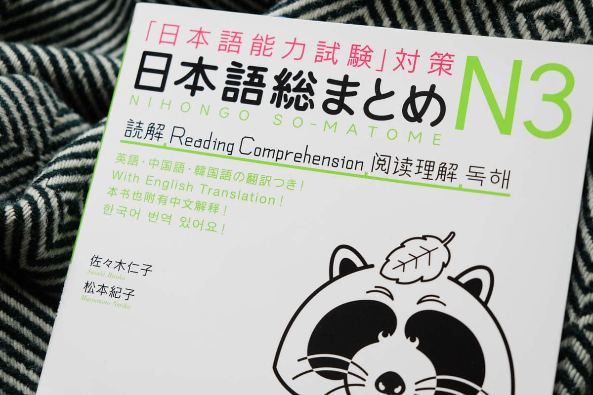 Why I love Japanese books