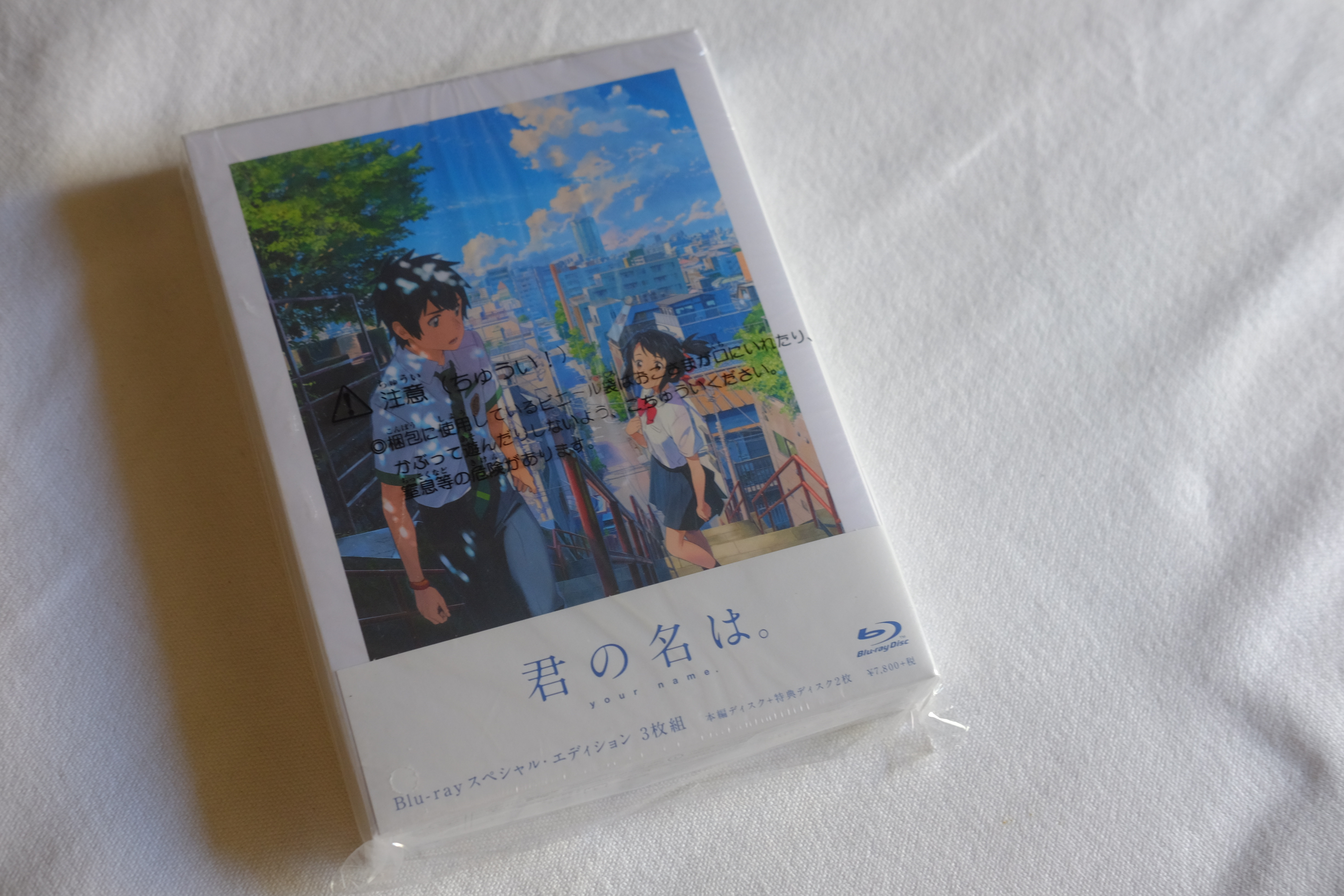 Your Name. [Blu-ray]