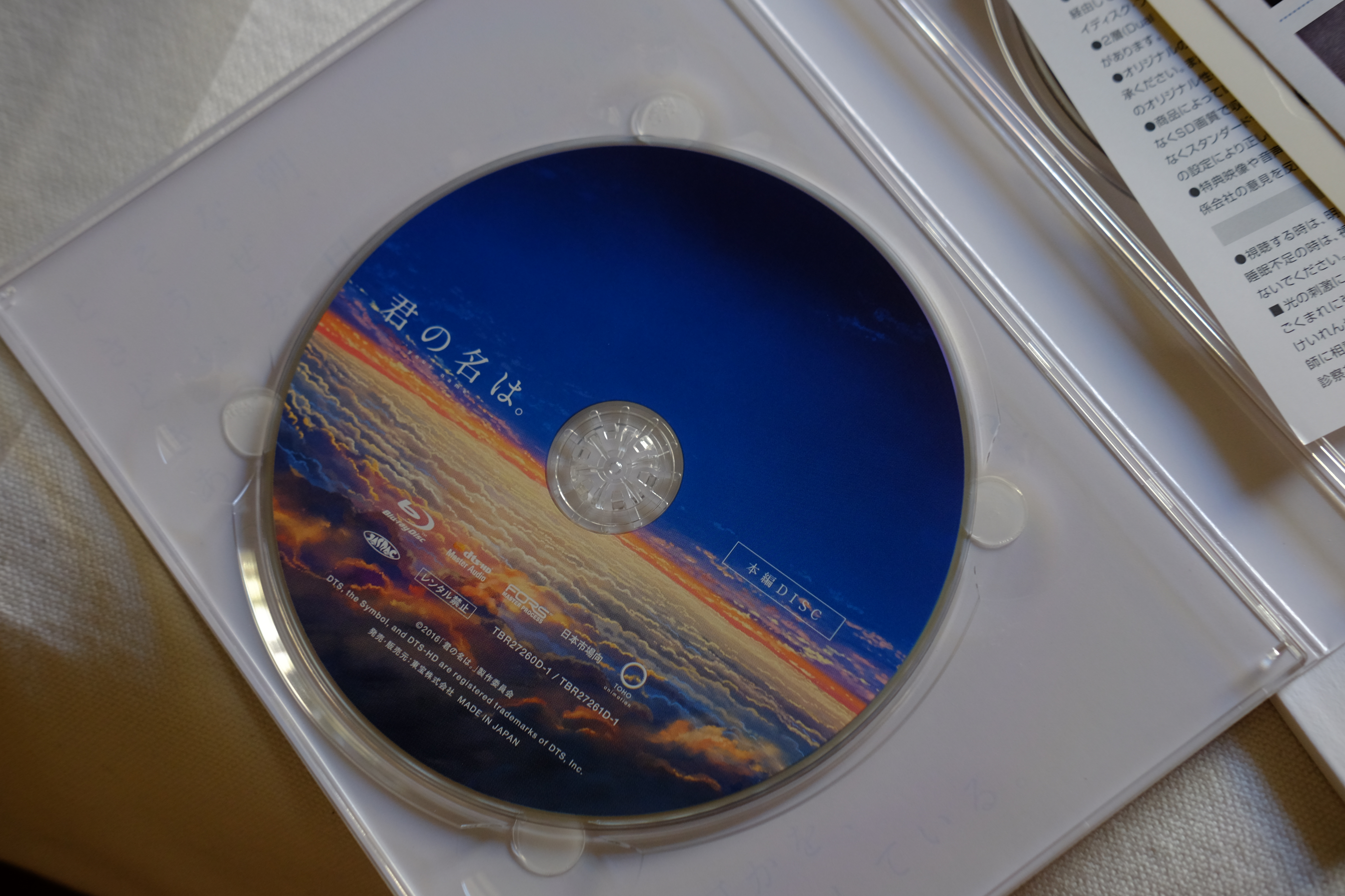 The anime of the century - Your Name Blu-Ray LE