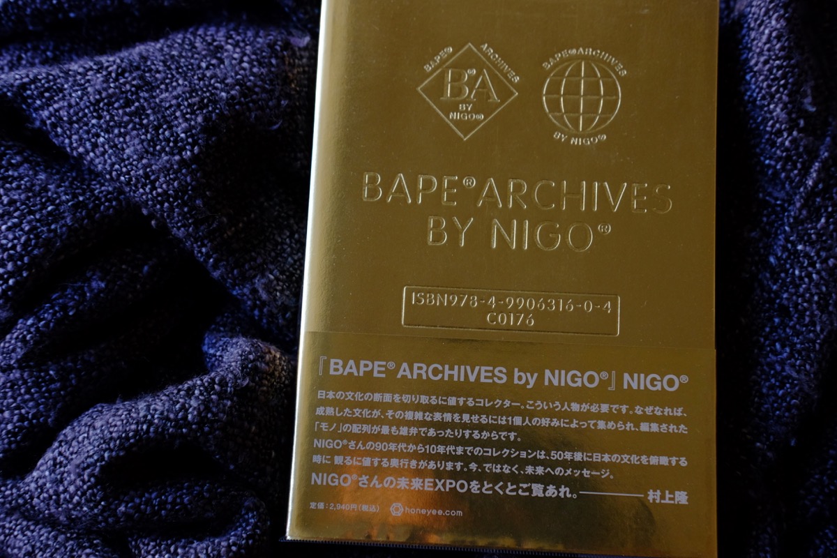 BAPE ARCHIVES BY NIGO ベイプ エイプ アーカイブス - アート/エンタメ