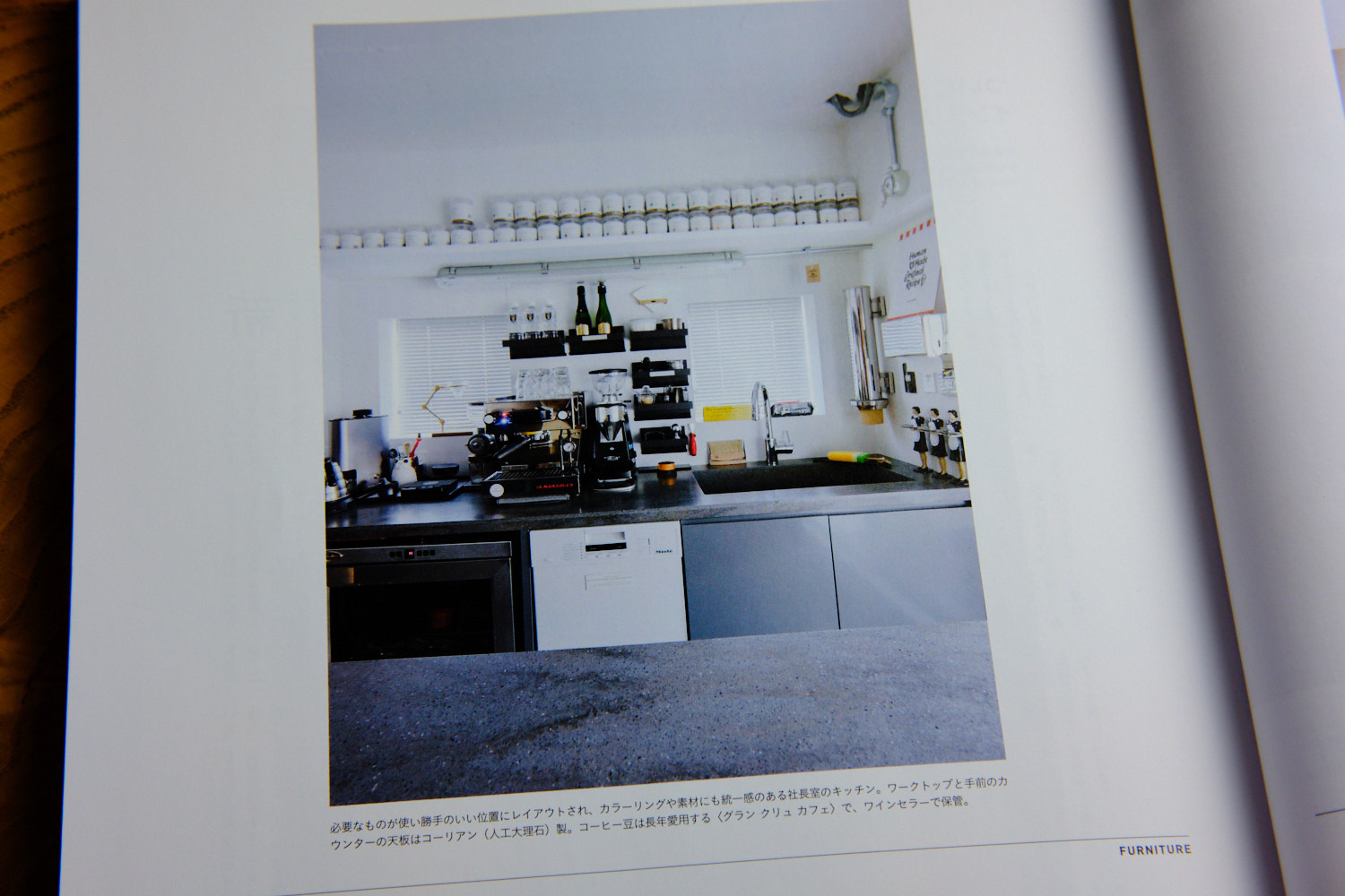 Casa Brutus Magazine, A Look into Nigo's Home