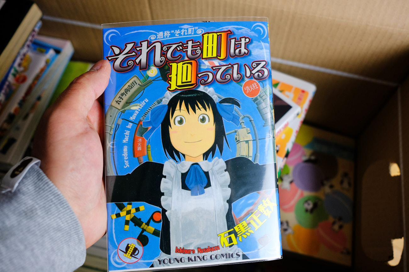 Let's stay home and sort through a box full of manga