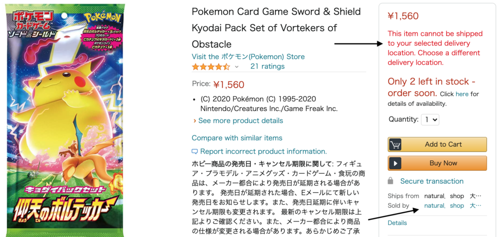 Guide: Where to buy Japanese Pokemon Cards