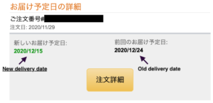 order internationally from amazon japan