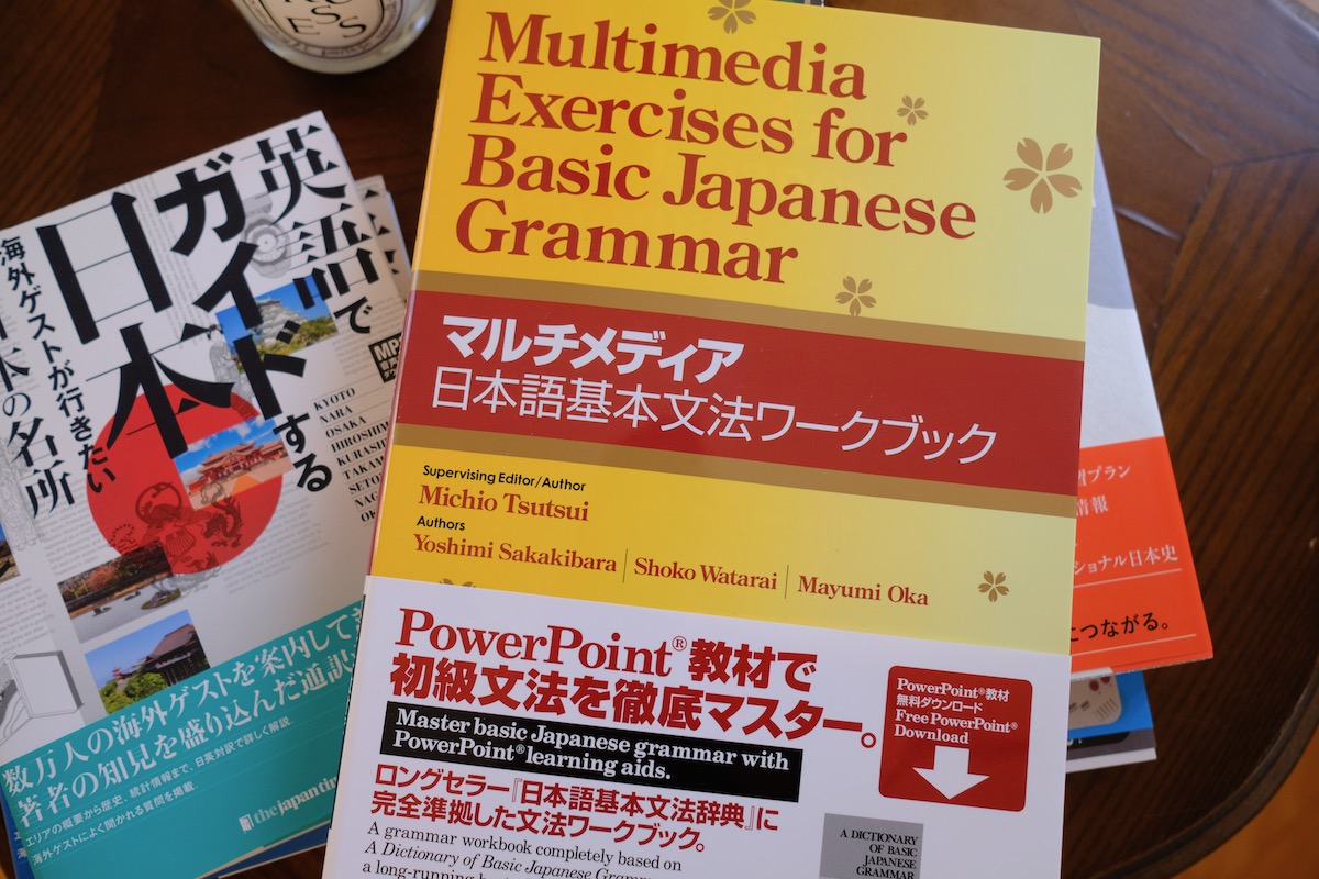 My latest order with Japanese books