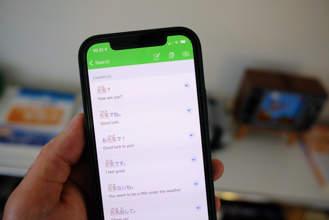 The best Japanese dictionary App for iOS